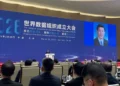 La Xina participarà activament en la construcció de la governança de dades amb l’Organització Mundial de Dades.