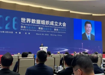 La Xina participarà activament en la construcció de la governança de dades amb l’Organització Mundial de Dades.
