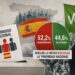 El CIS desmunta el relat de la “prioritat nacional” de Vox: la majoria dels espanyols la rebutja