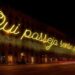 Barcelona suma emplazamientos y nuevas propuestas de diseño para las luces de Navidad